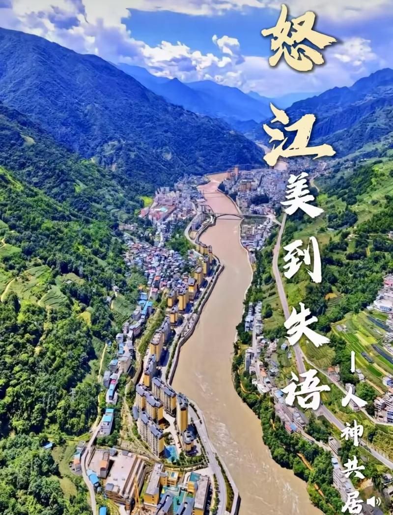 云南省怒江傈僳族自治州福贡县疫情管控区最新消息(云南省怒江傈僳族自治州福贡县邮编)