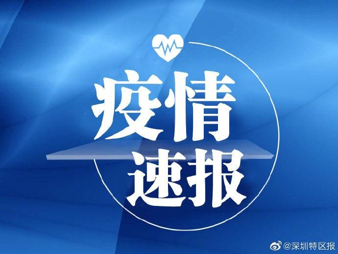 广东省汕尾市城区疫情最新消息:广东省汕尾市图片