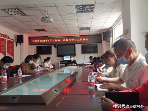 【宁南县各地区疫情等级_宁南县疾病预防控制中心】