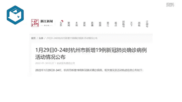 全国新增19例确诊其中本土27例(全国新增19例确诊其中本土27例是哪里的)