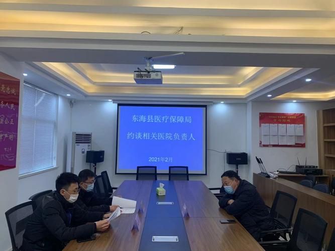 东海县疫情最新表解(东海县新闻网最新消息)