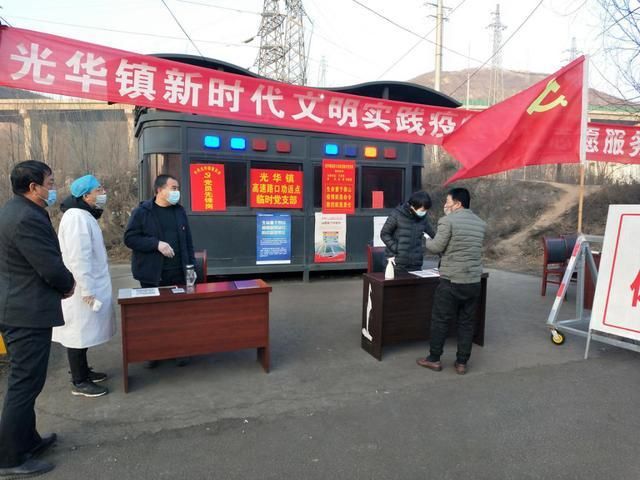 疫情视频最新山西省临汾市乡宁县/临汾乡宁县属于哪个市