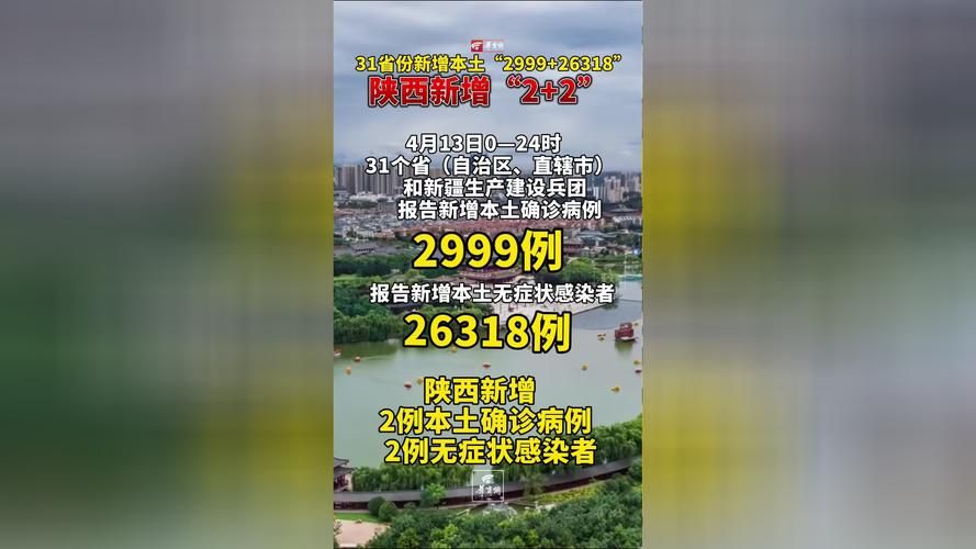 福建省厦门市思明区近2天新增1例境外输入病例_厦门思明区最新预报