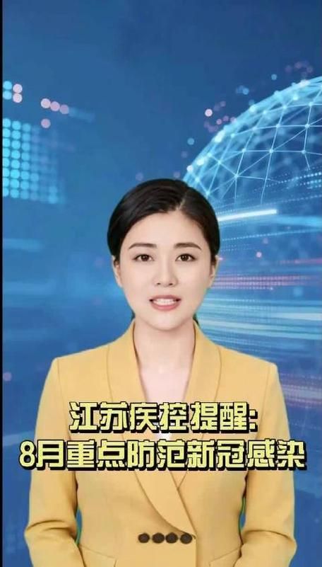 预计昨日镇江新区二次疫情蔓延(镇江2026新冠感染)
