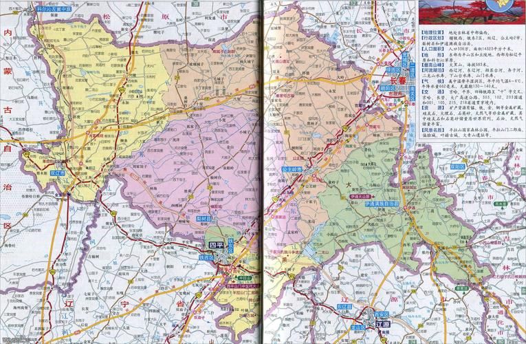 吉林省四平市梨树县算是疫情风险地区吗_四平市梨树县地图全图高清版