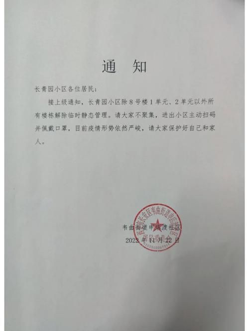 【江西省赣州市龙南市解封标准最新公布_江西赣州龙南有调解中心吗在哪里】
