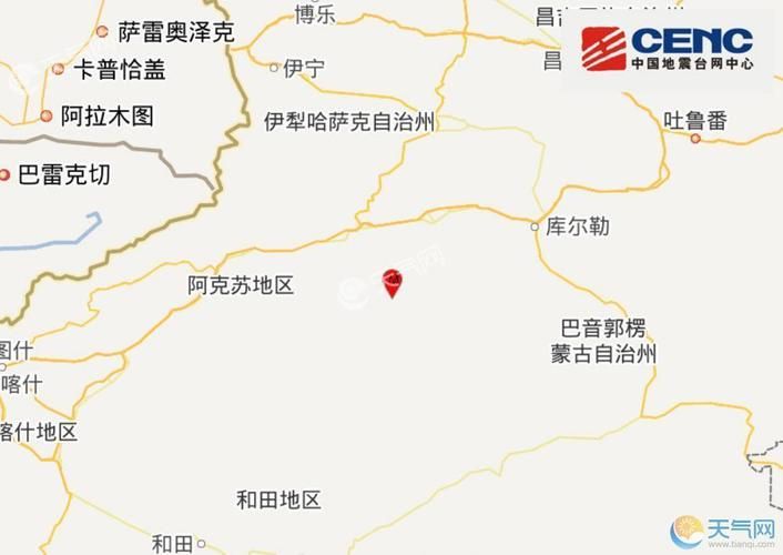 【疫情公告沙雅县最新_沙雅县实时天气状况】