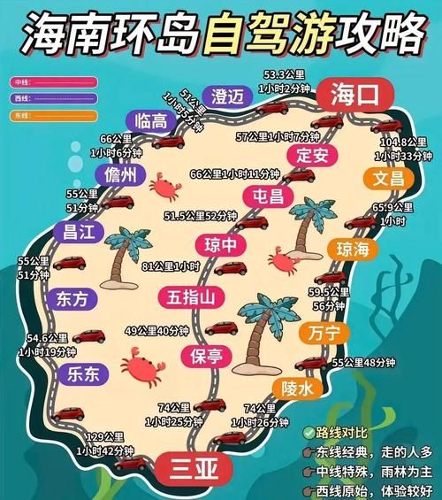 全球新增境外输入2例海南省省直辖县级行政区划29例(海南区域整合即将启动)