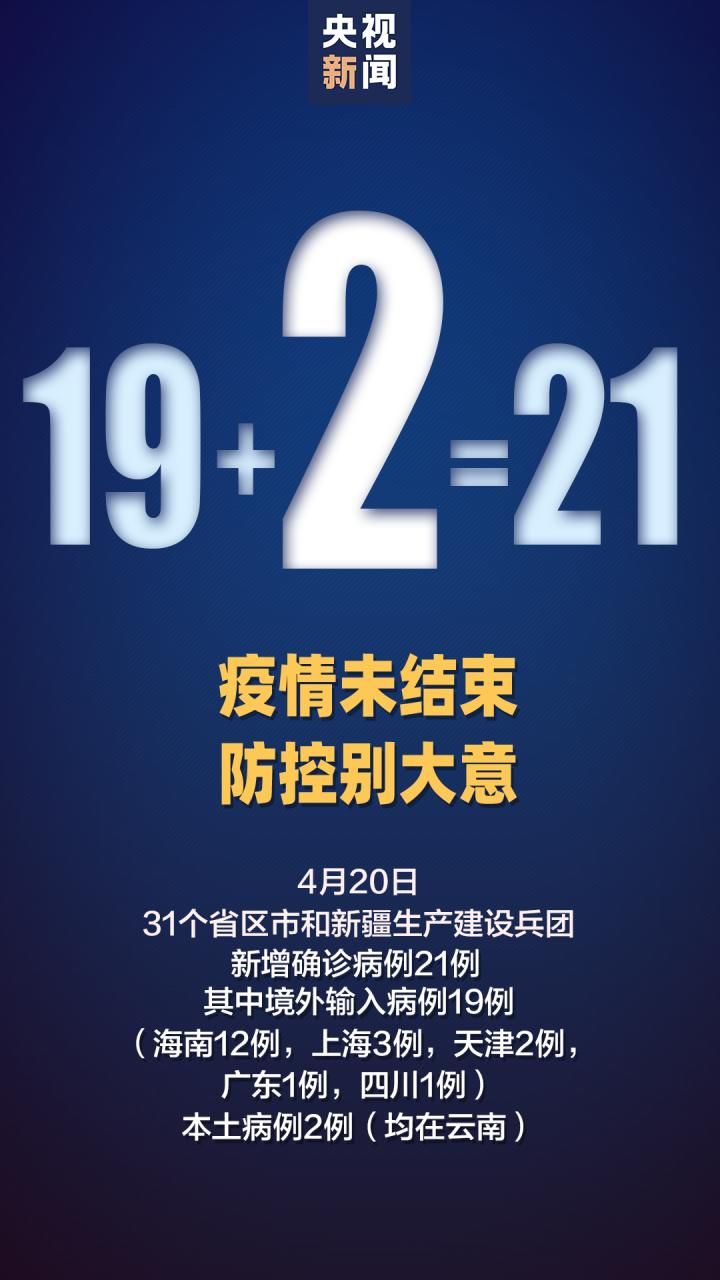  最新疫情情况通报云南省普洱市景东彝族自治县:云南省普洱市景东县属于哪个区