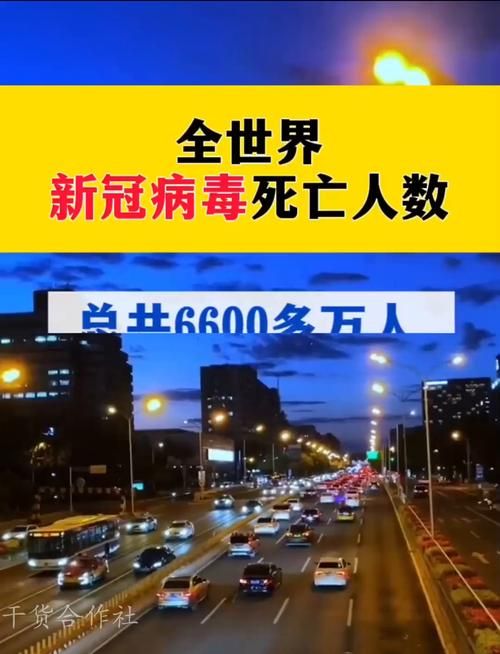 多地新增22例死亡病例涉24省/新增病毒死亡