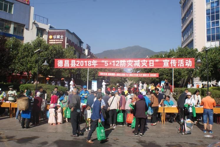 解读四川凉山彝族自治州德昌县疫情最新消息_凉山州德昌房价最新消息