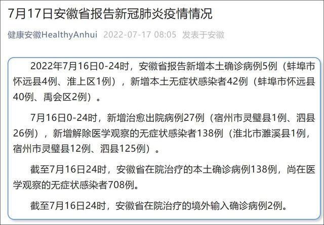  安新县昨日新增重症9例:安新县属于哪个市最新