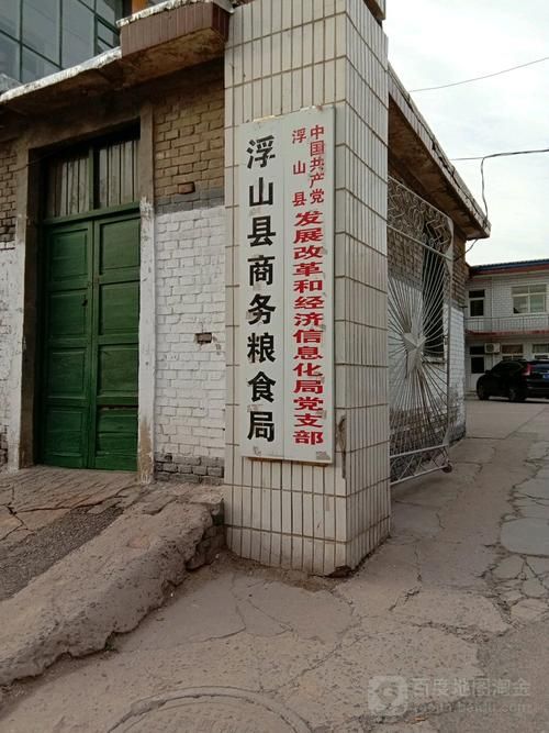 【山西临汾浮山县最新疫情,山西临汾浮山县最新疫情通报】