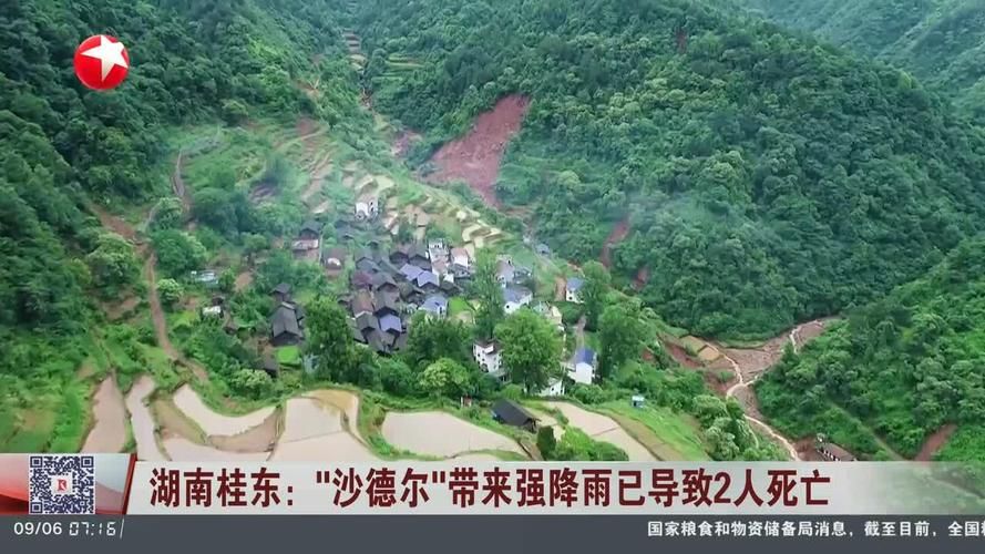 湖南郴州桂东县疫情视频最新_湖南桂东县发布情况通报