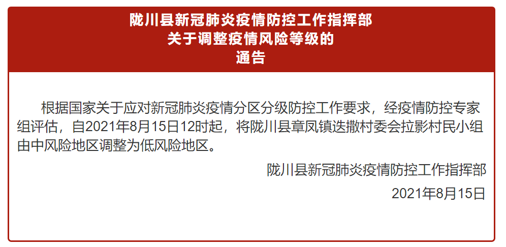 龙南市疫情怎么查风险地区_龙南市疾控中心电话