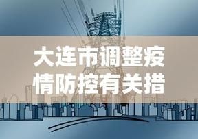 【31省份新增阳性感染者4例均在沙依巴克区_新疆 阳性】