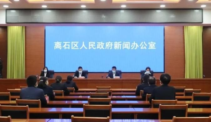 【最新疫情山西吕梁离石区,吕梁离石最新审查进展】