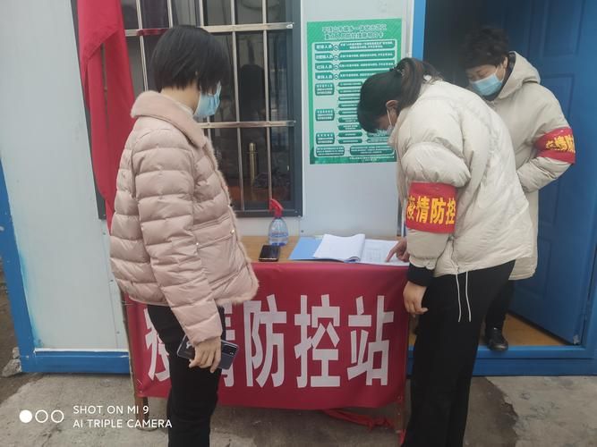 查找最新疫情安源区_安源区防疫站