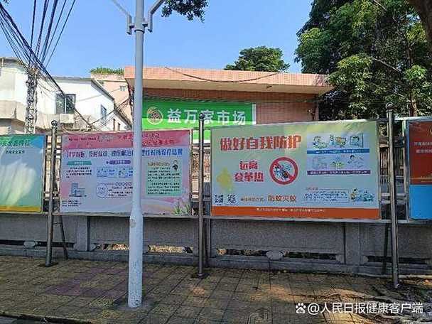 疫情分布图最新广东省佛山市顺德区/佛山疫情封闭视频