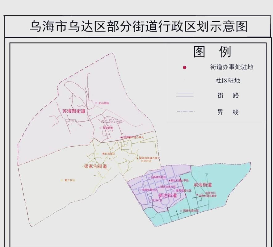 内蒙古自治区乌海海勃湾区疫情地区分布_乌海海勃湾区行政区划图