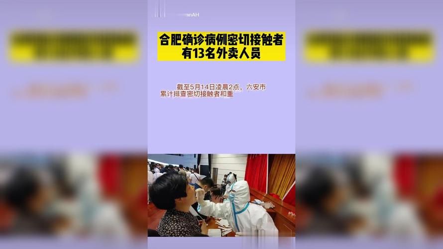 【多地新增无症状感染者6例营口29例,营口官方通告】