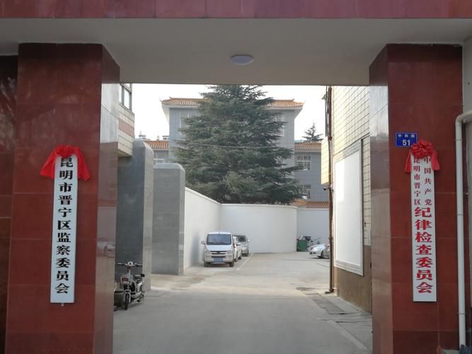 疫情公告晋宁区最新_晋宁区属于哪个市