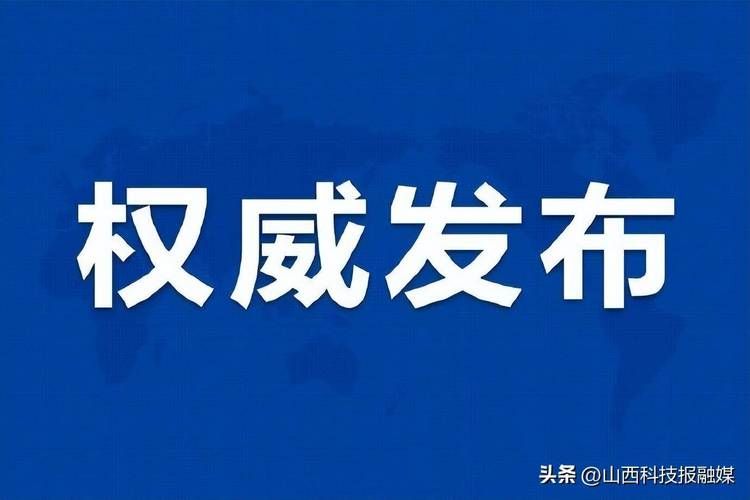 最新疫情情况通报当涂县_当涂最近天气预报查询最新情况