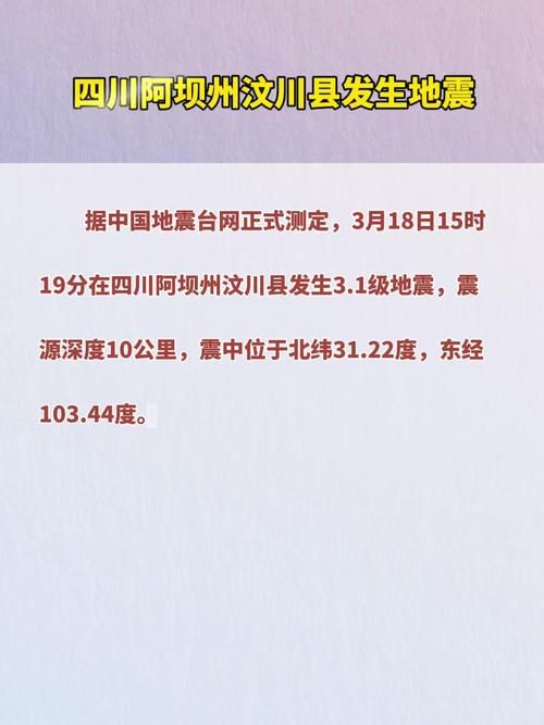 今冬四川省阿坝藏族羌族自治州阿坝县最新消息疫情/阿坝县最新通知今天
