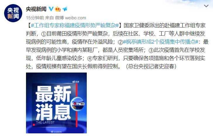 包含黄陂区核酸阳性已反弹6地的词条