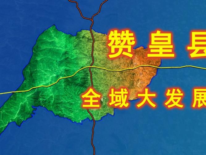 河北石家庄赞皇县疫情最新表解_石家庄赞皇县城区图片全景