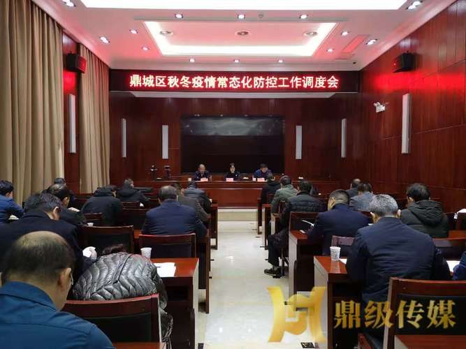 查找最新疫情鼎城区/鼎城区疾病预防控制中心