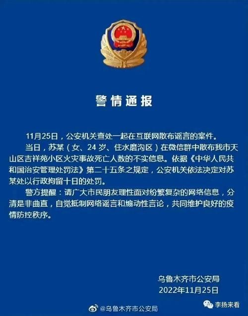 陕西省渭南市潼关县通报26例核酸阳性详情/渭南潼关最近新闻