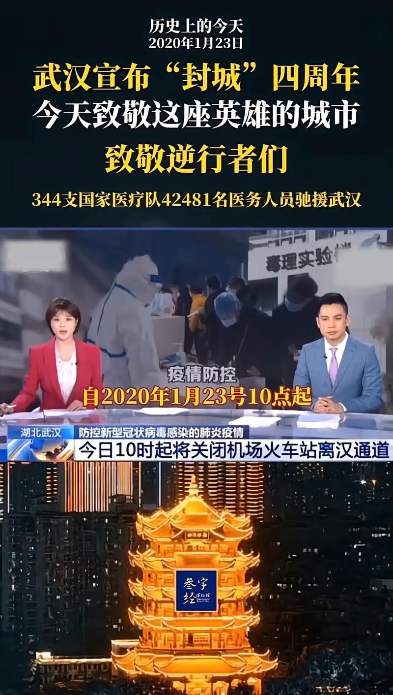 武强县疫情解封最新消息_武强县疫情解封最新消息新闻