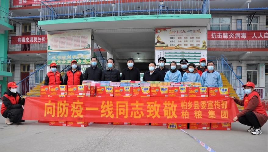 最新疫情柏乡县_柏乡县今日新闻