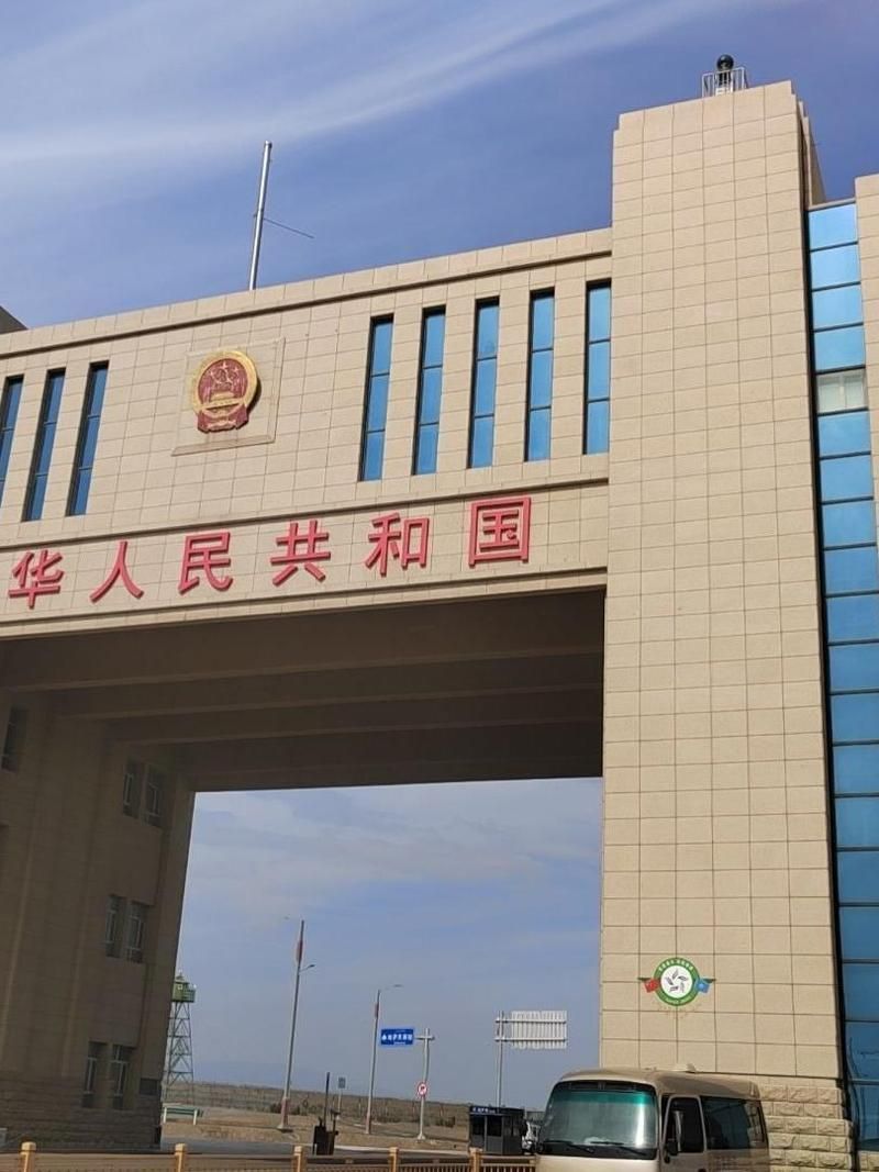 关于最新疫情情况通报新疆维吾尔自治区博尔塔拉蒙古自治州阿拉山口的信息
