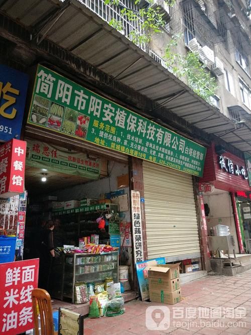 四川省成都市简阳市管控区区境外输入详情_简阳市最新官方消息