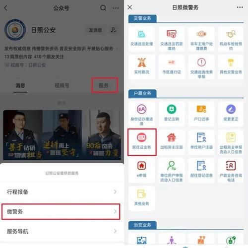【警方通报五莲县疫情最新情况,五莲网最新新闻】