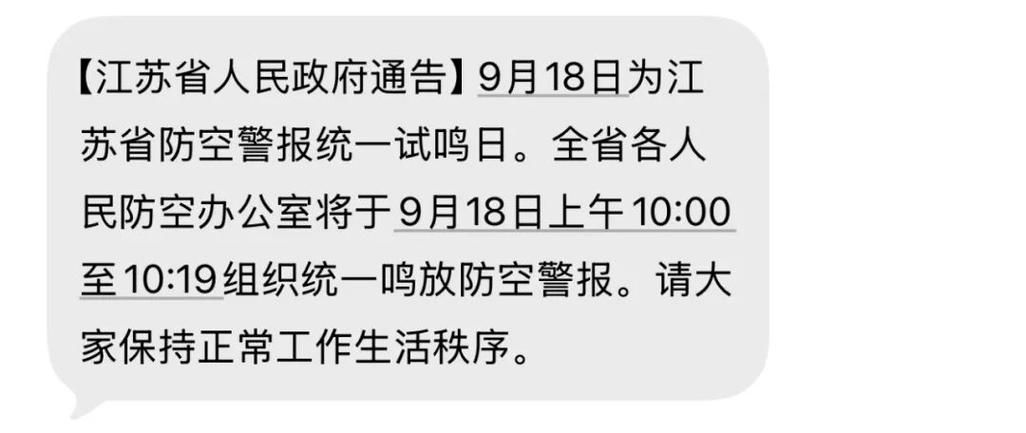 盐城经济技术开发区8月8日新增19例涉9省输入病例/盐城开发区最新动态