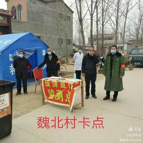 近5天疫情最新通报杞县/杞县未来7天预报