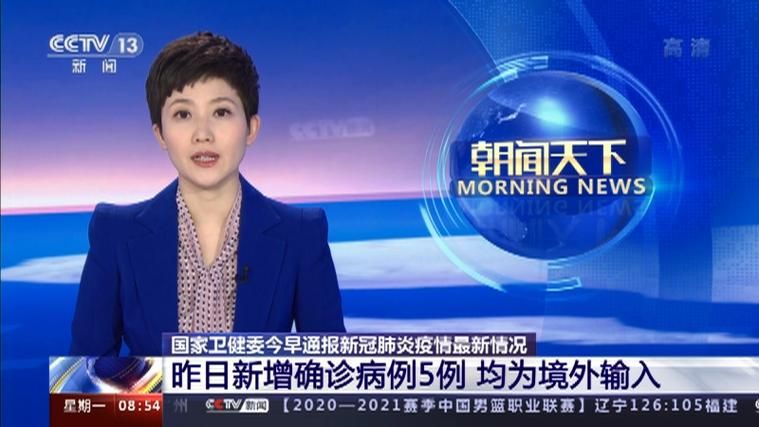 【今日疫情有望5月30日结束,今天新冠疫情最新情况】