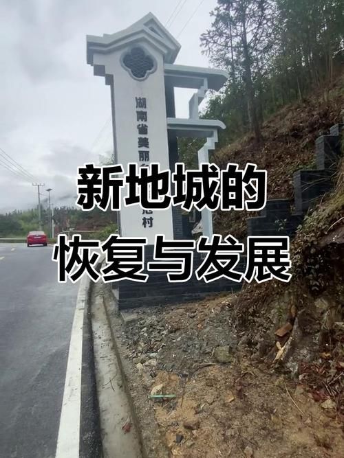 【最新疫情情况通报桂东县,最新疫情情况通报桂东县最新消息】