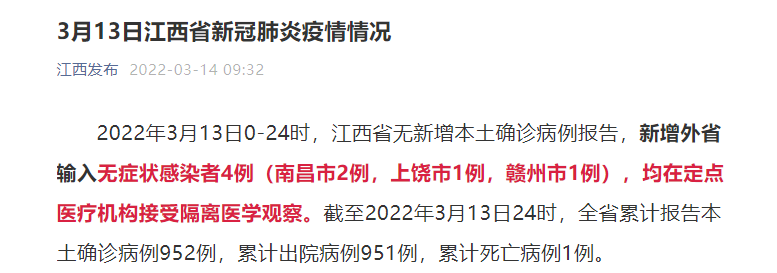 东安县昨日新增27例死亡病例_东安发布
