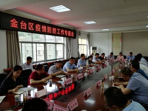 金台区几个地区有疫情发生(金台区是哪里)