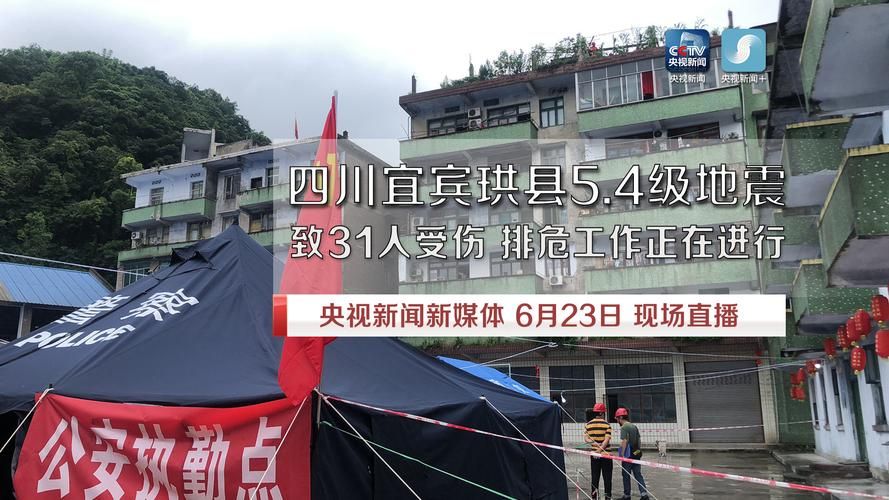 【新增疫情关注珙县_新增疫情关注珙县新闻】