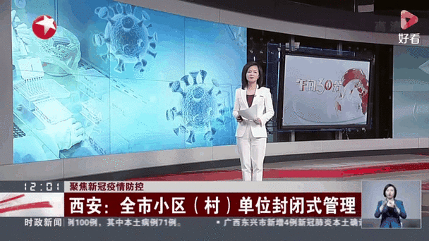 今日疫情31省市新增情况(今天新冠疫情实时动态)