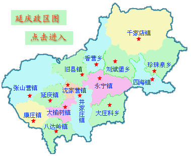 北京市延庆区疫情分布图最新(北京市延庆地图高清版)