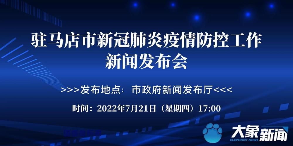 漯河经济技术开发区昨日新增9例核酸阳性_漯河市经开区最新公告