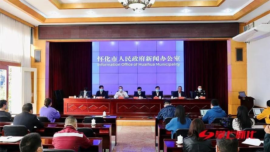 近1天疫情最新通报怀化市/怀化市今天最新动态