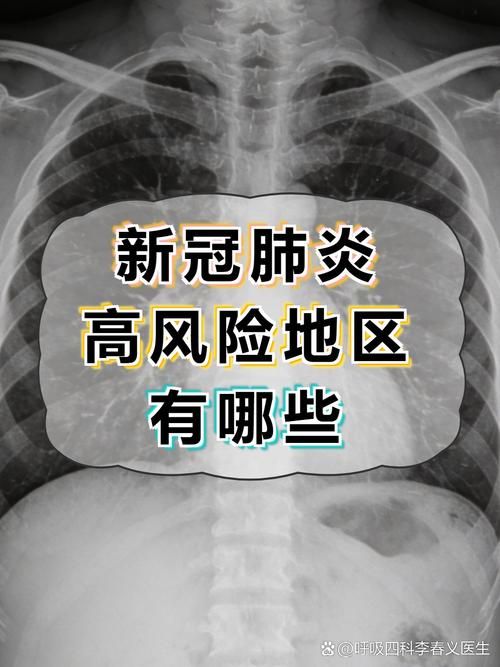 【疫情防控中风险地区!龙湾区,疫情防控中风险地区!龙湾区有哪些】
