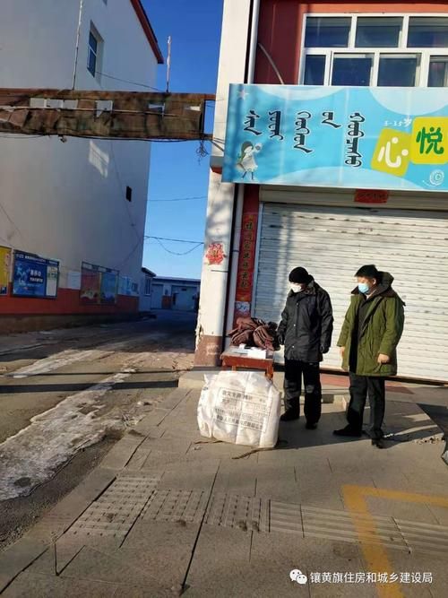【镶黄旗为何新增疫情_镶黄旗为什么地位最高】
